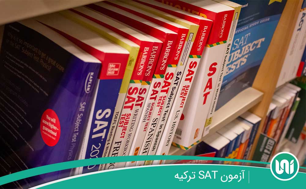 آزمون ست SAT ترکیه