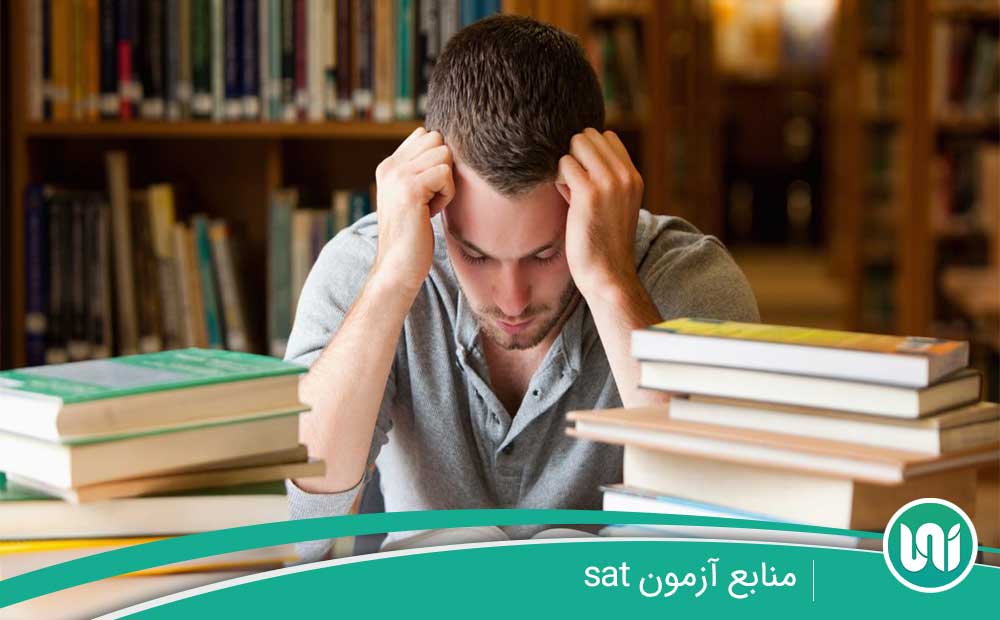 منابع آزمون sat