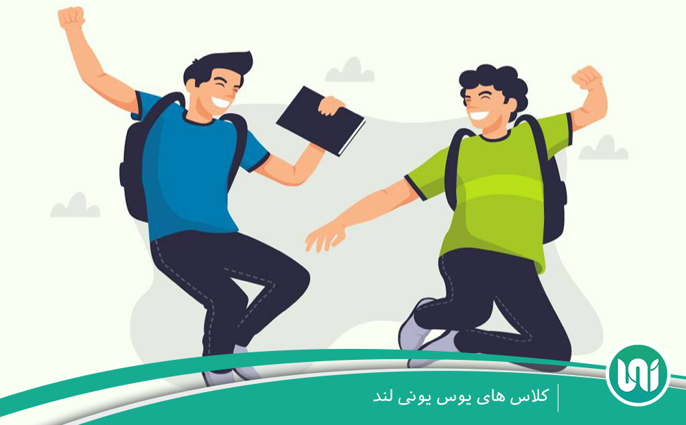 کلاس-های-یوس-یونی-لند