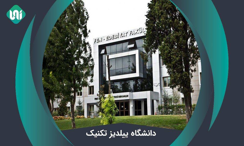 دانشگاه-ییلدیز-تکنیک