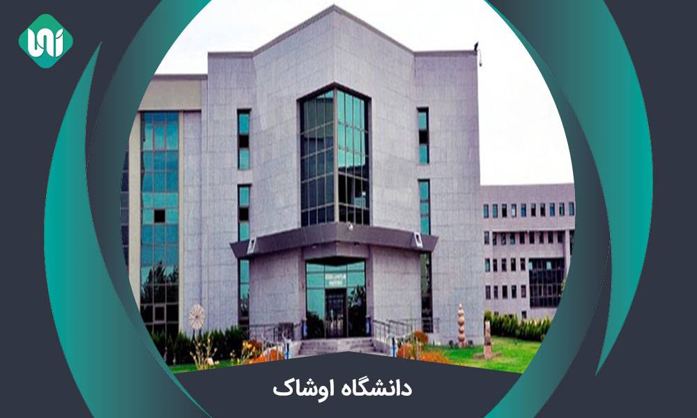 دانشگاه-اوشاک