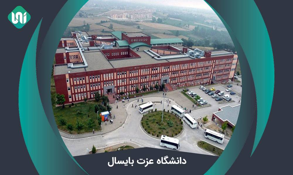 دانشگاه-عزت-بایسال