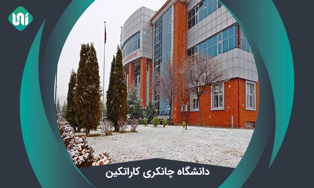 دانشگاه چانکری کاراتکین