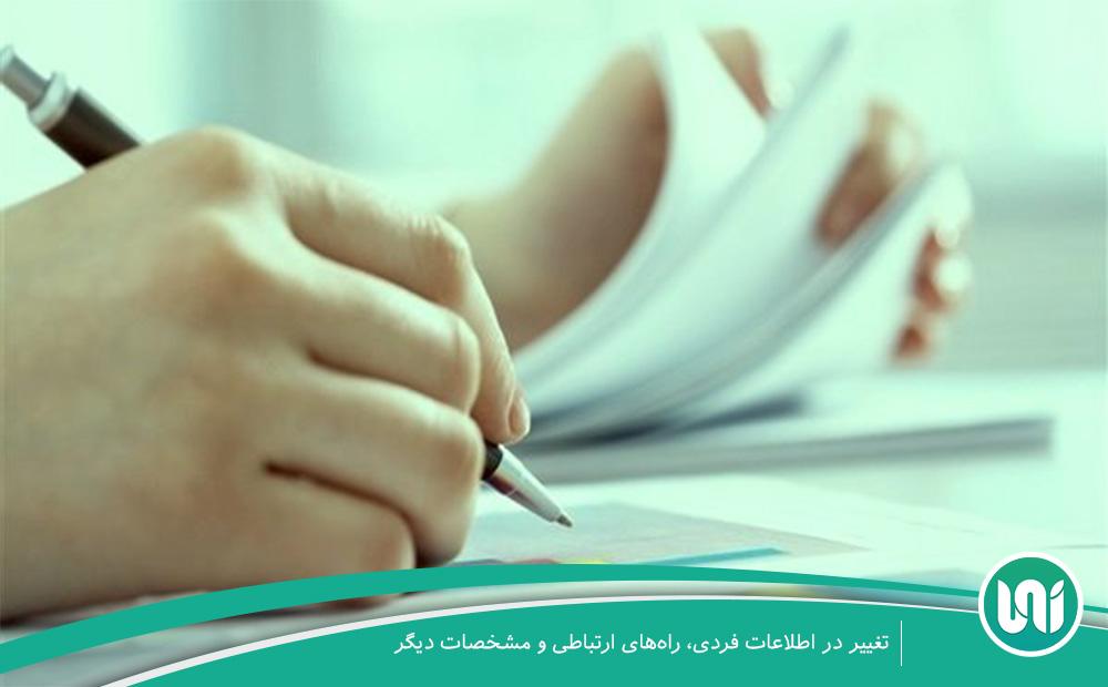 ازمون tryos