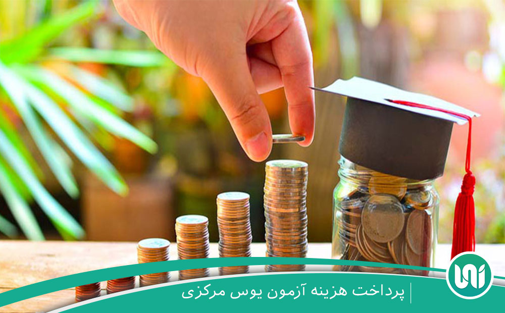 تریوس