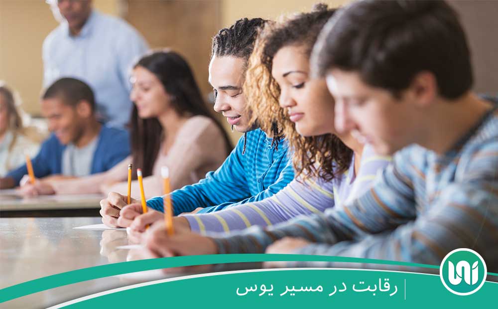 آزمون یوس