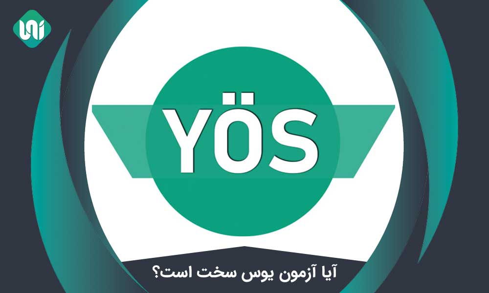 آیا آزمون یوس سخت است