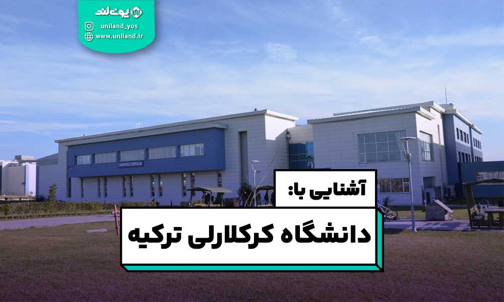 دانشگاه کرکلارلی