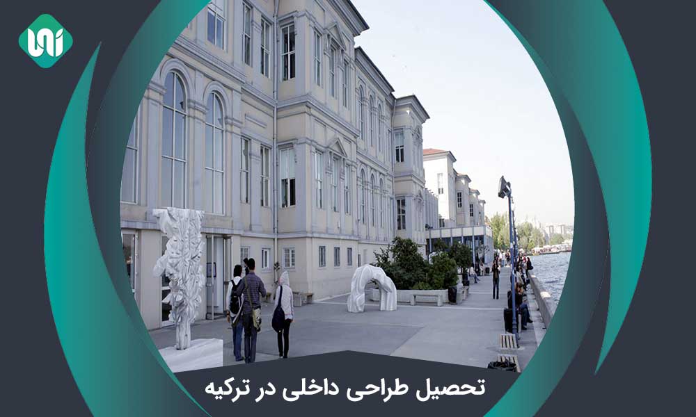 دانشگاه هنرهای زیبا معمار سینان
