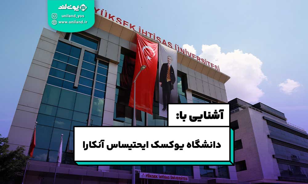 دانشگاه یوکسک ایحتیساس