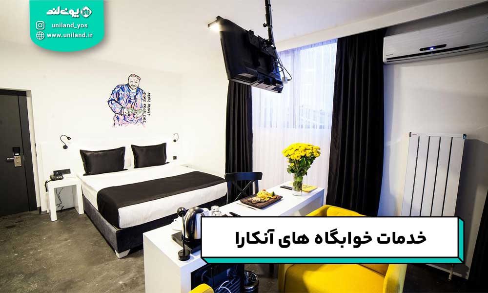 خدمات خوابگاه های آنکارا