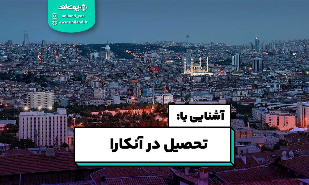 تحصیل ذر آنکارا