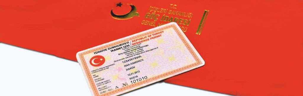 اقامت توریستی ترکیه