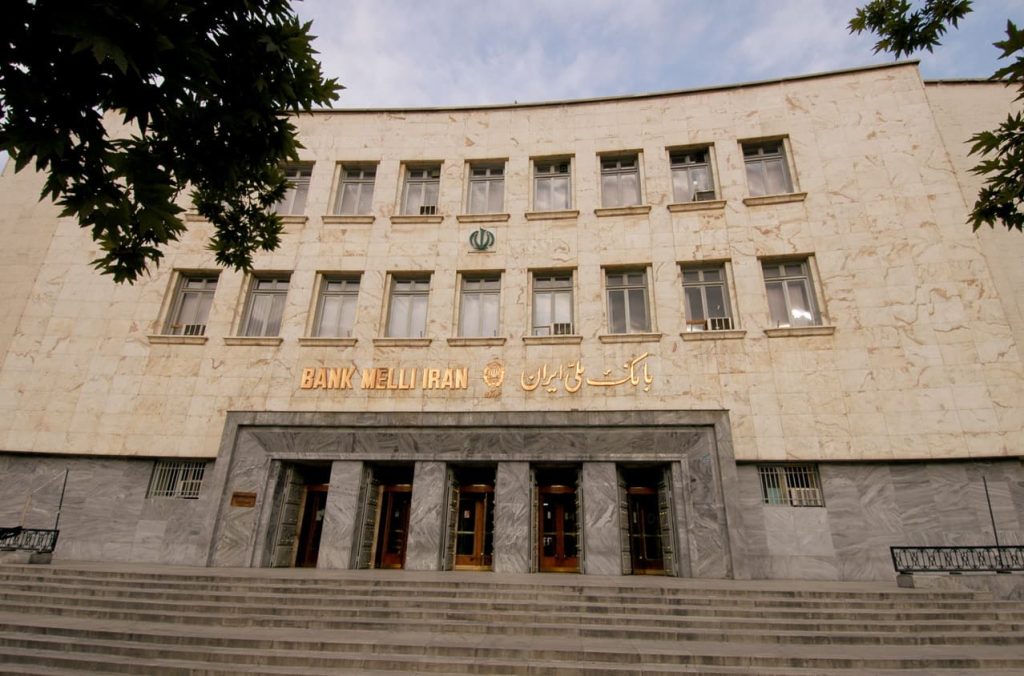 همکاری های بانک زراعت با بانک ملی ایران